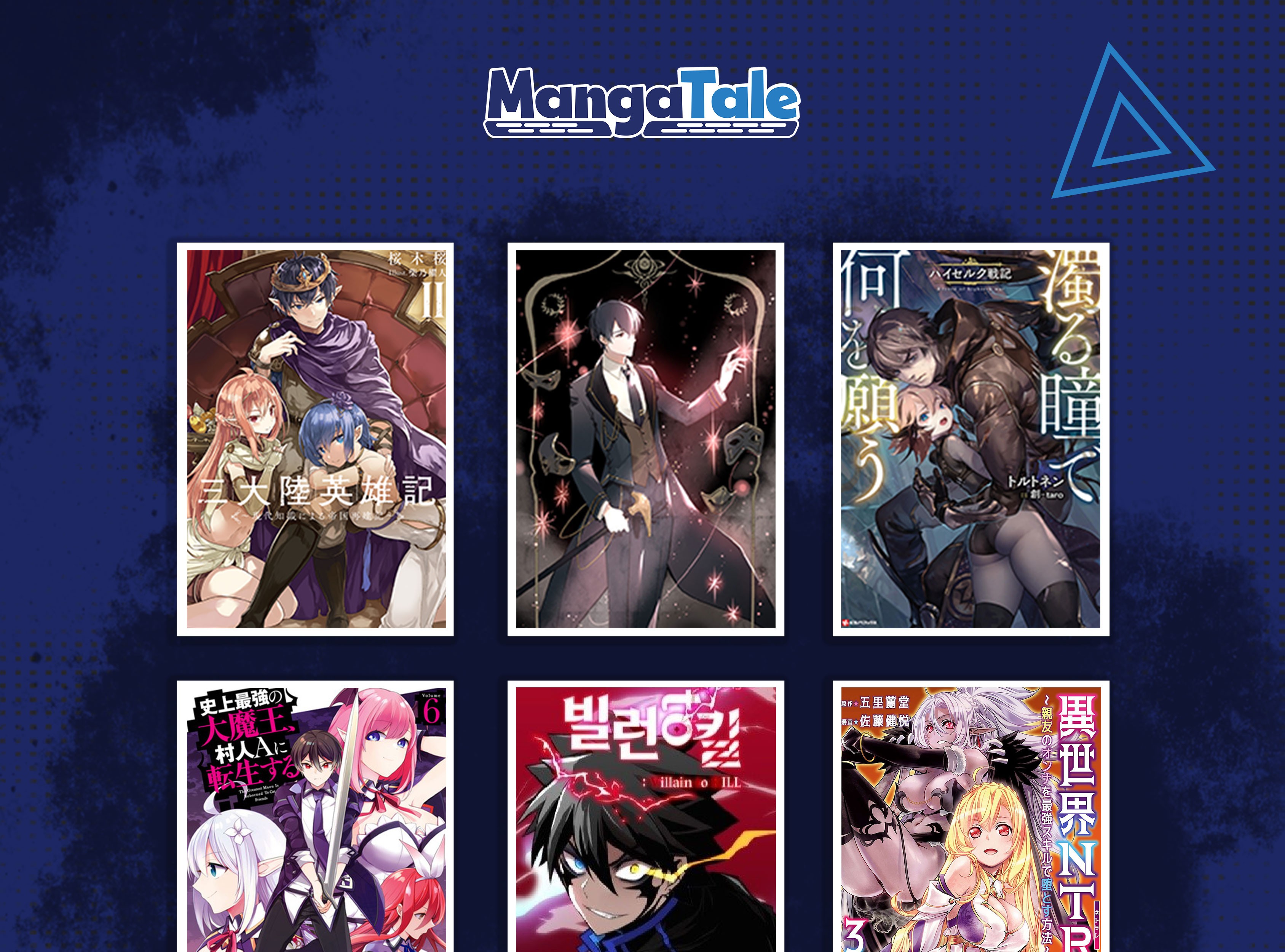 Villain Unrivaled Chapter 15 Gambar 80