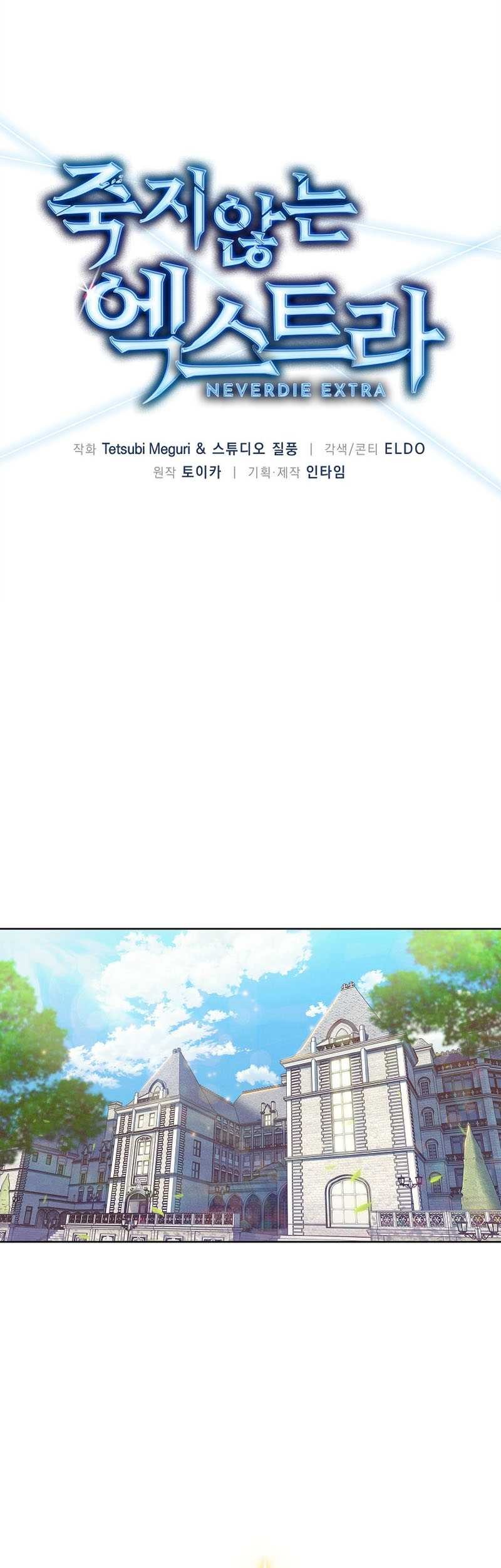 Baca  Never Die Extra Chapter 21 Gambar 2