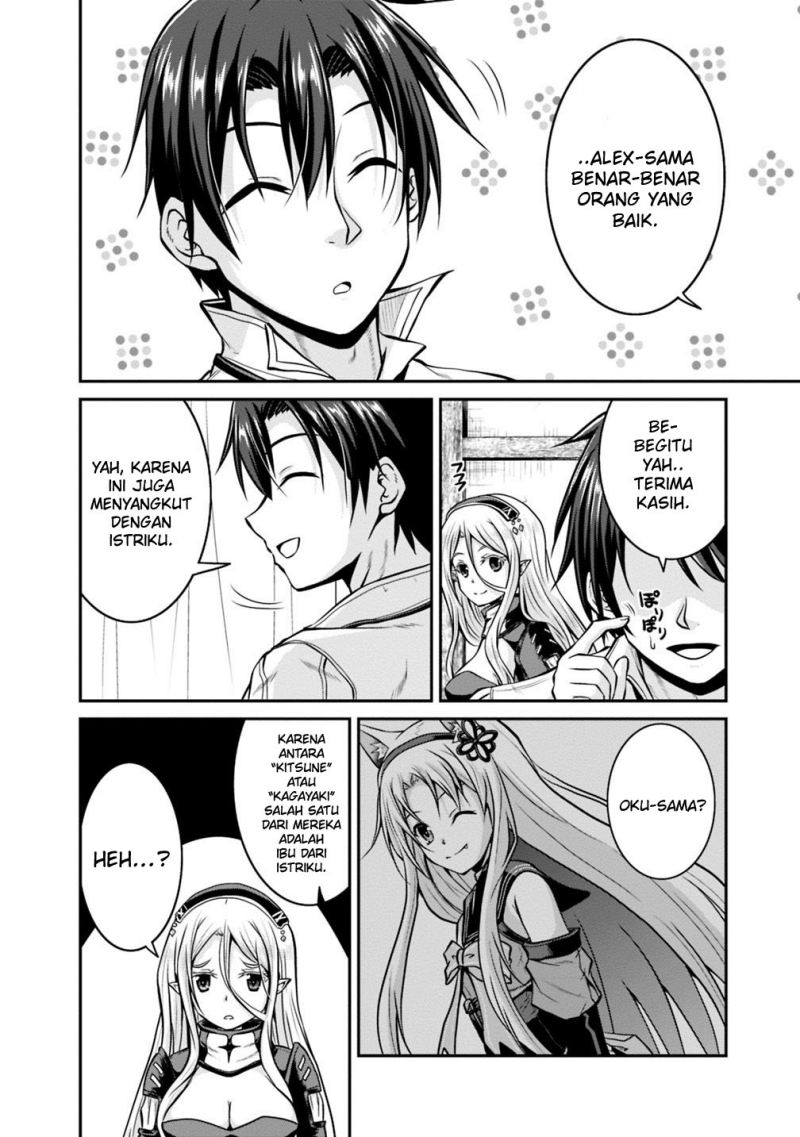 Save & Load no Dekiru Yadoya-san Chapter 29 Gambar 20