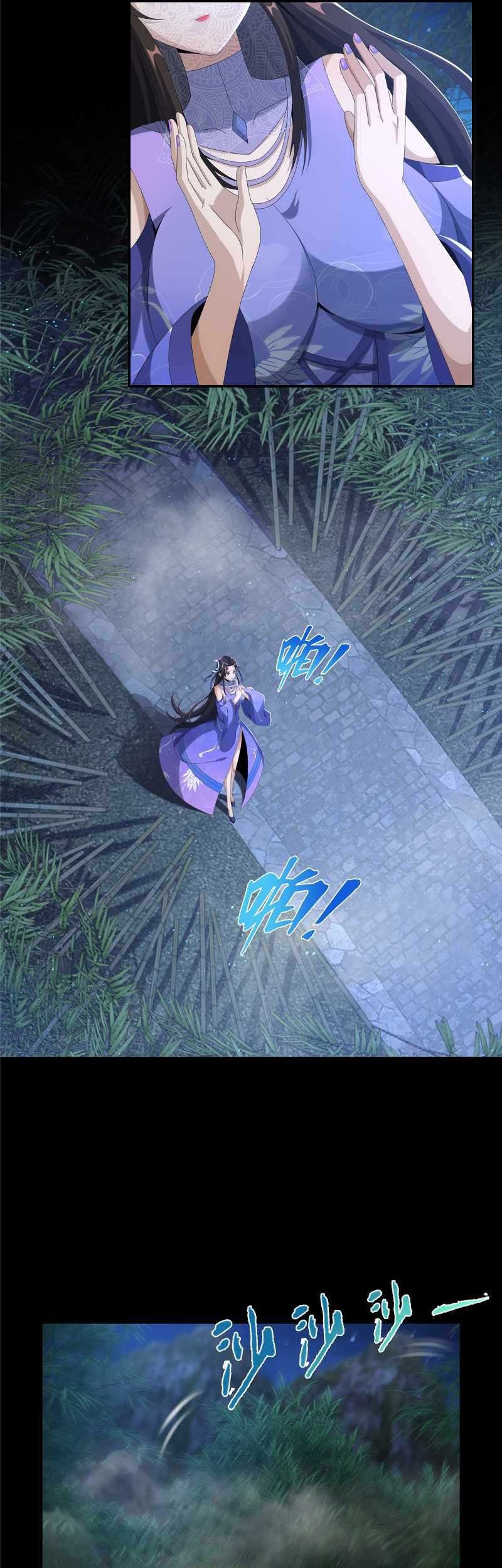 Plundering The Heavens Chapter 11 Gambar 23