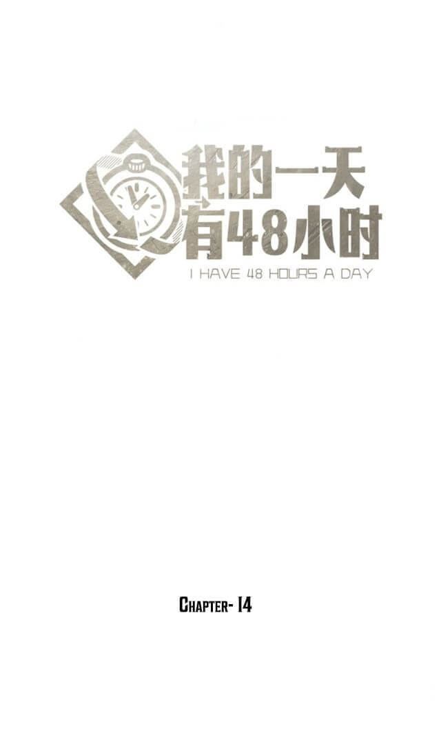 48 Hours a Day Chapter 14 Gambar 10