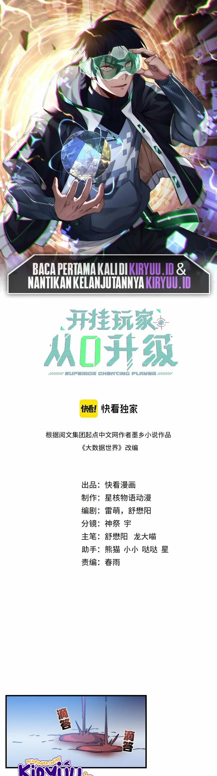 Rise of The Cheat User Chapter 08 Gambar 3