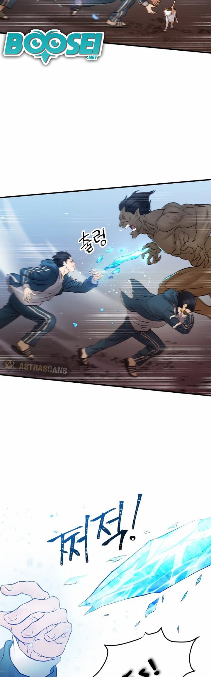 A Grandcross Story Chapter 02 Gambar 38