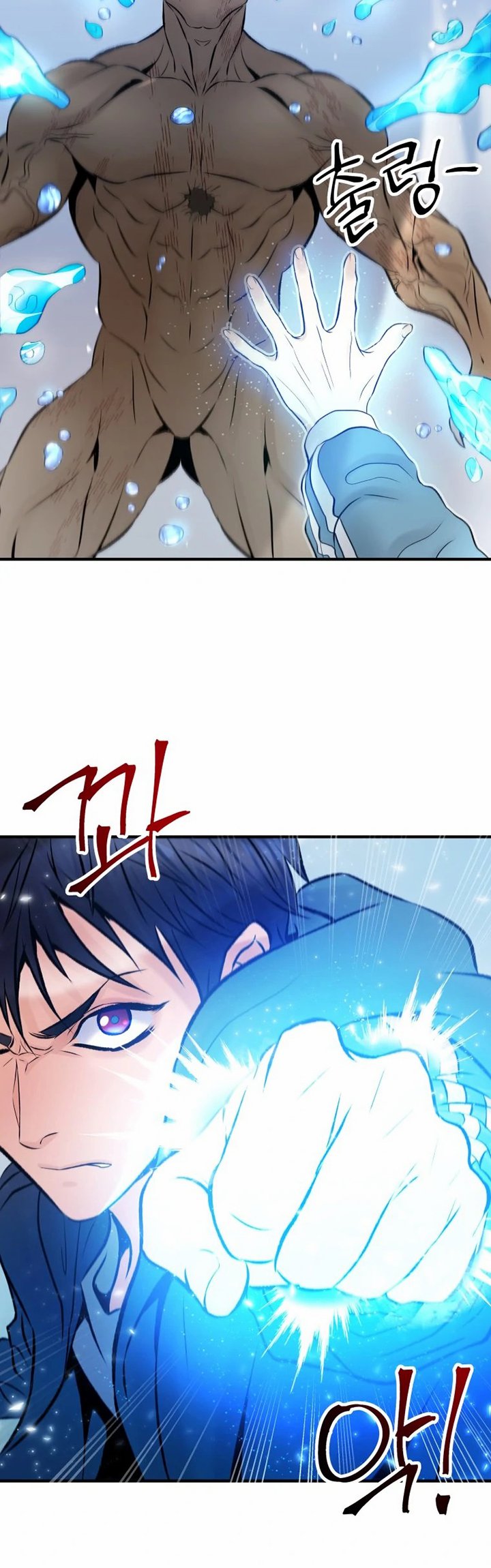 A Grandcross Story Chapter 02 Gambar 40