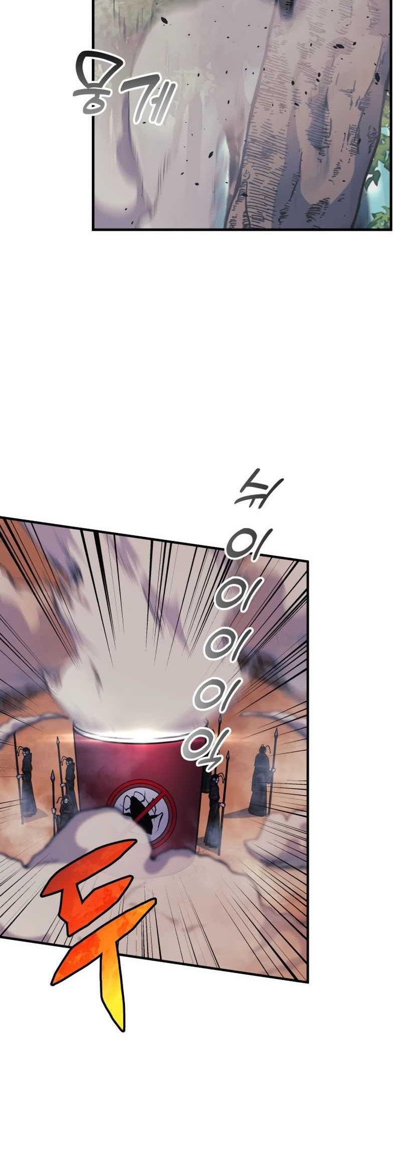 I’ll be Taking a Break for Personal Reasons Chapter 19 Gambar 17