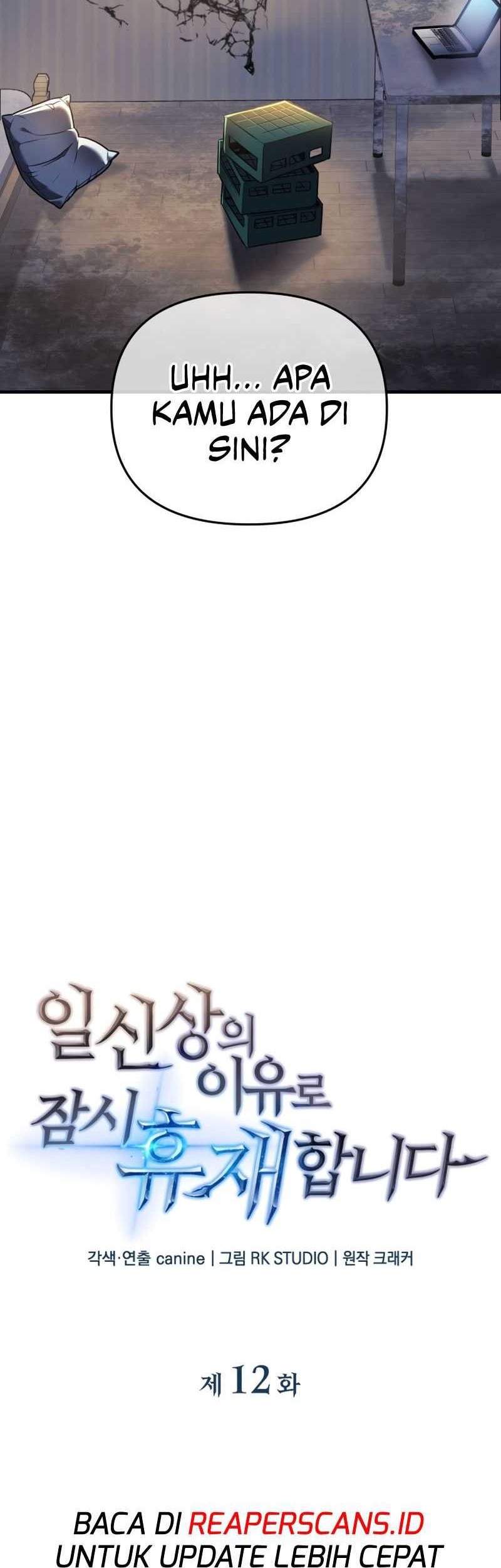 I’ll be Taking a Break for Personal Reasons Chapter 12 Gambar 7