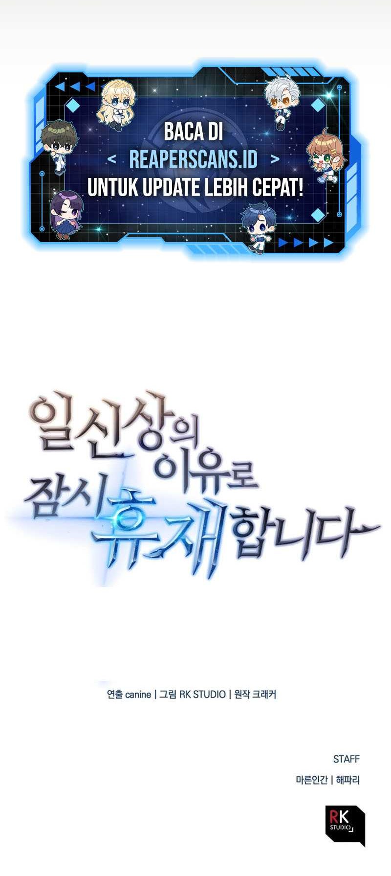 I’ll be Taking a Break for Personal Reasons Chapter 04 Gambar 47