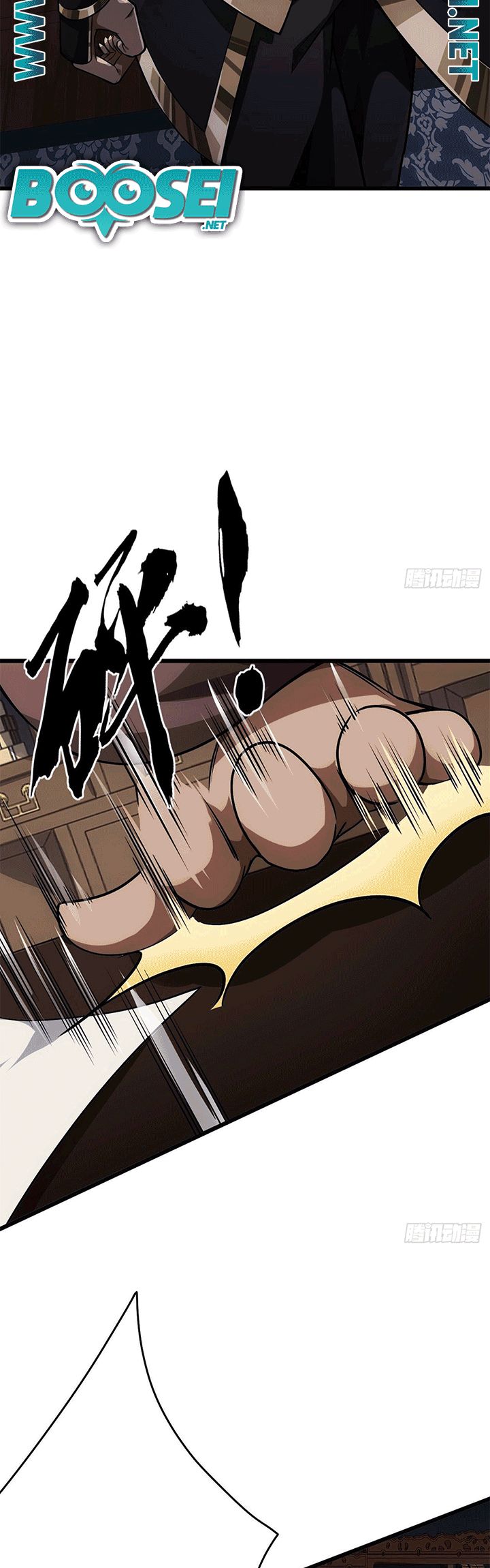 Devil’s Advent Chapter 23 Gambar 19