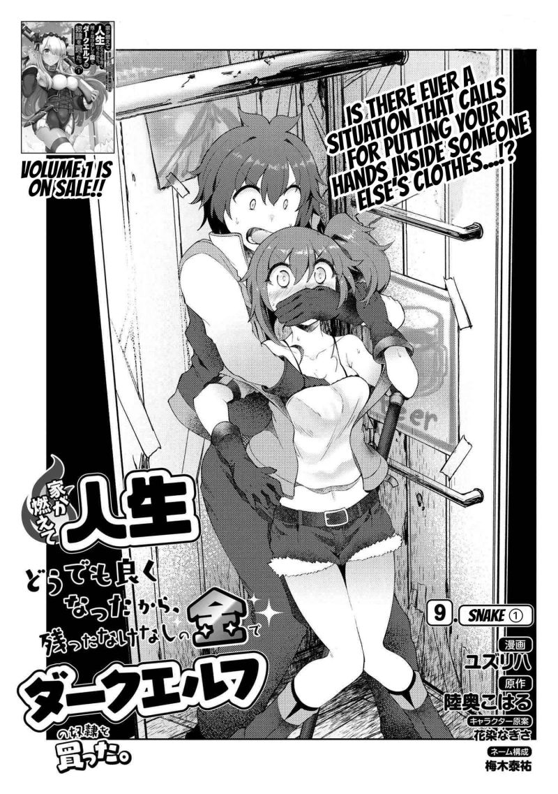 Baca  Ie ga Moete Jinsei Dou Demo Yoku Natta kara, Nokotta Nakenashi no Kin de Dark Elf no Dorei o Katta Chapter 09.1 Gambar 2