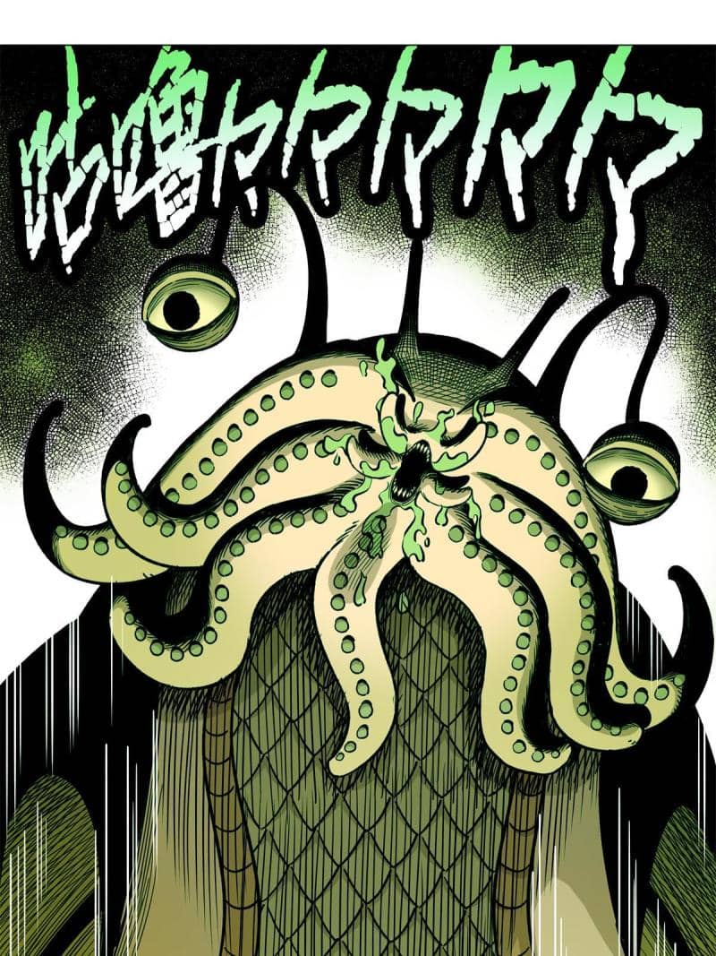 Emperor Domination Chapter 79 Gambar 19