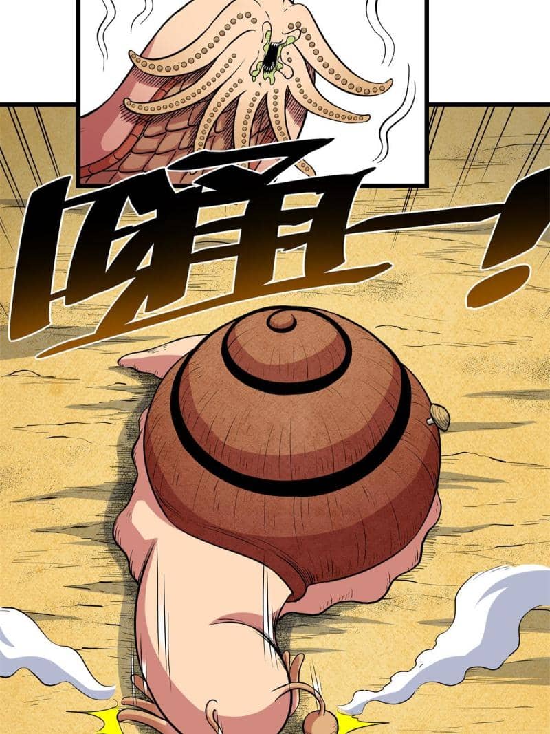 Emperor Domination Chapter 79 Gambar 32