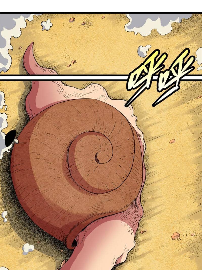 Emperor Domination Chapter 79 Gambar 4