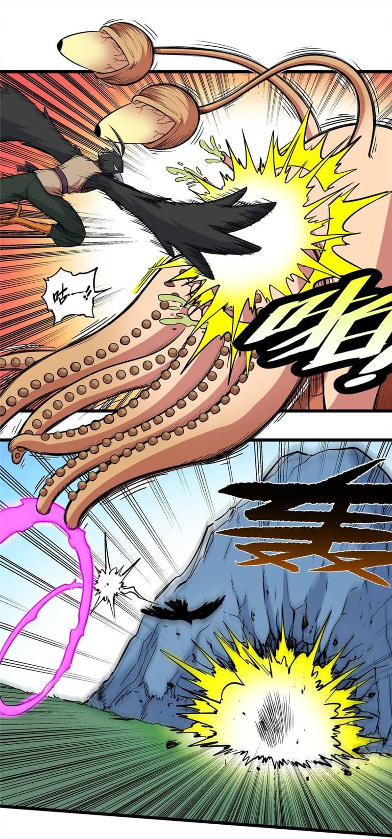 Emperor Domination Chapter 78 Gambar 21