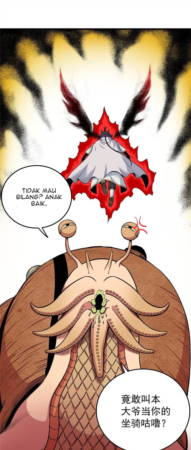 Emperor Domination Chapter 78 Gambar 3