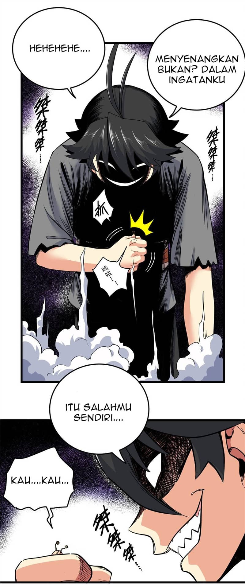 Emperor Domination Chapter 78 Gambar 32
