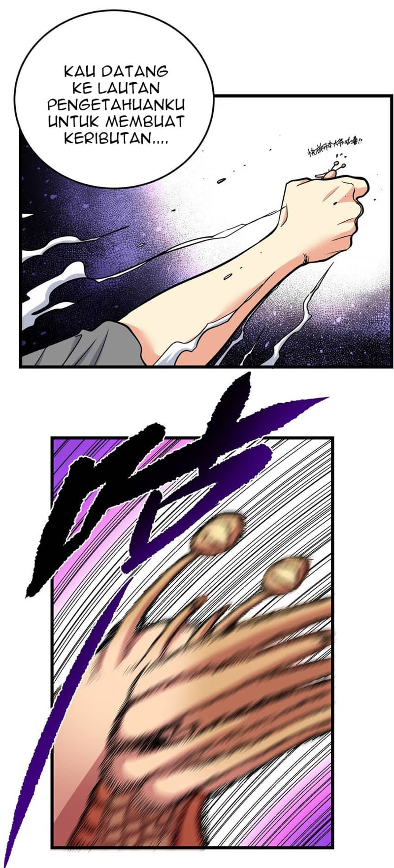 Emperor Domination Chapter 78 Gambar 33