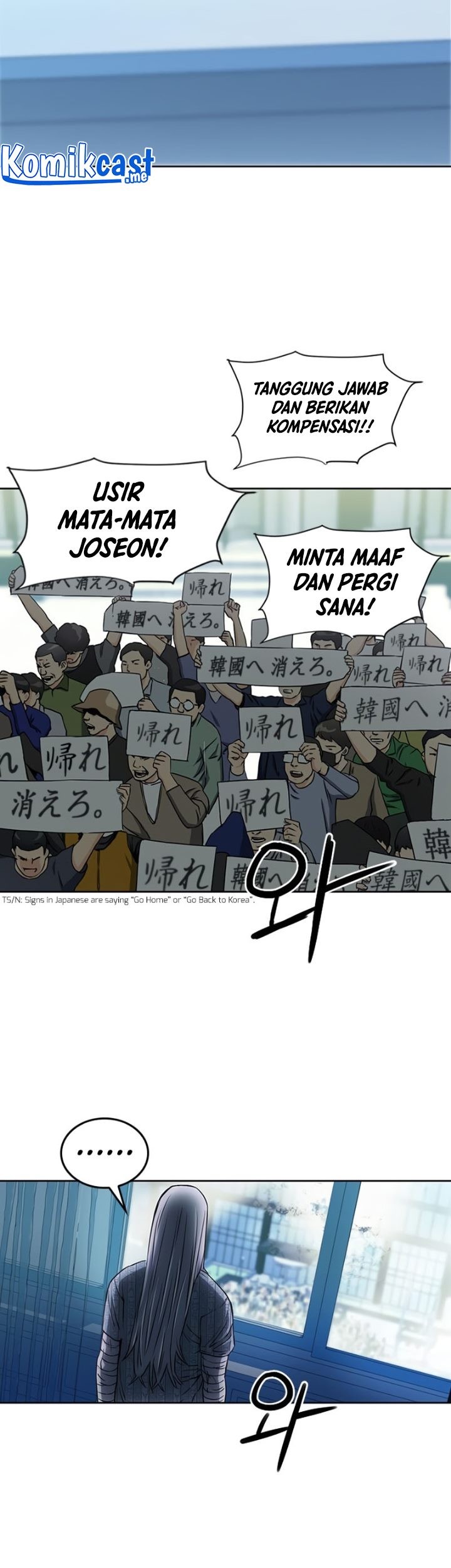 Seoul Station Druid Chapter 74 Gambar 26