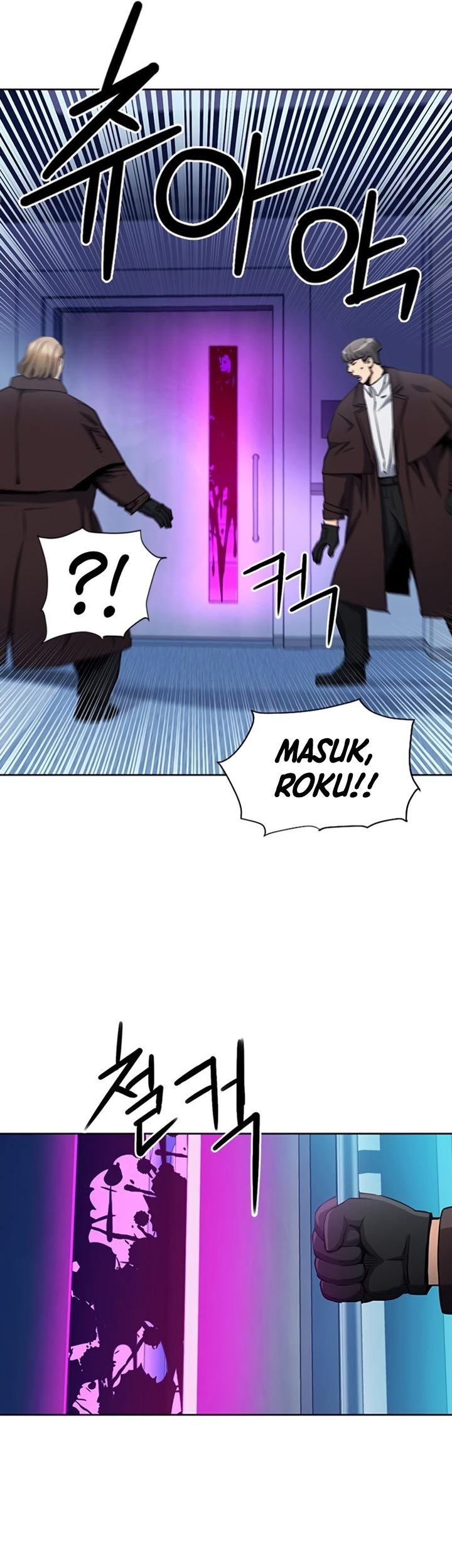 Seoul Station Druid Chapter 74 Gambar 54