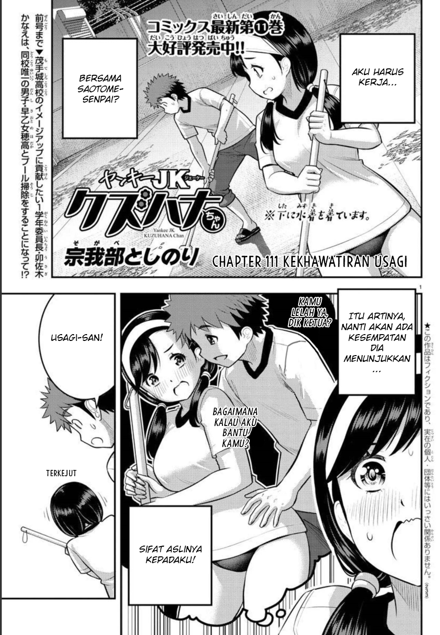 Yankee JK Kuzuhana-chan Chapter 111 Gambar 3