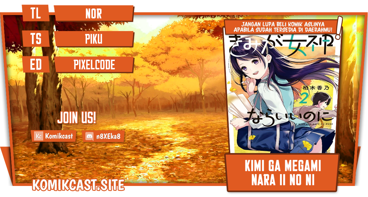 Baca Komik Kimi ga Megami Nara Ii no ni Chapter 23 Gambar 1