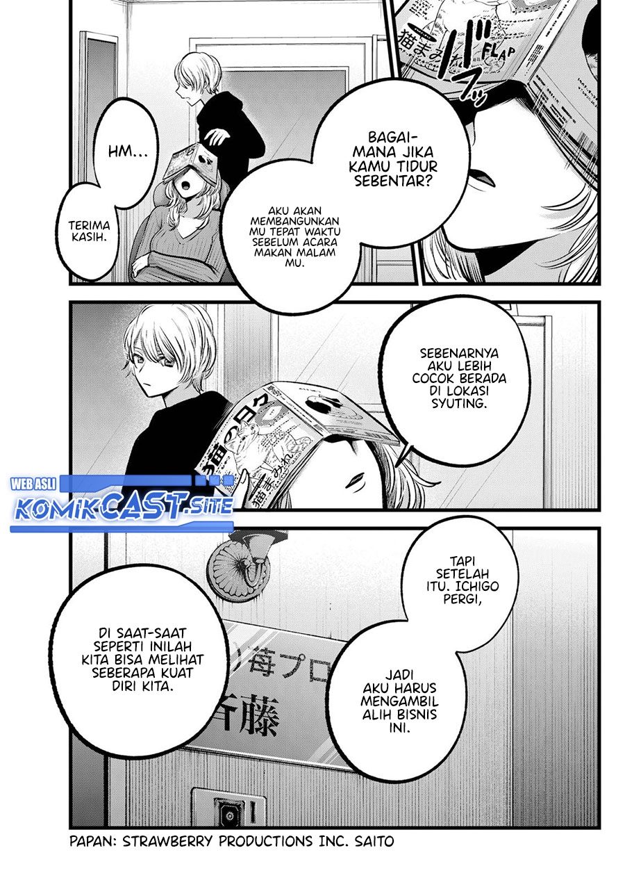 Oshi no Ko Chapter 94 Gambar 14
