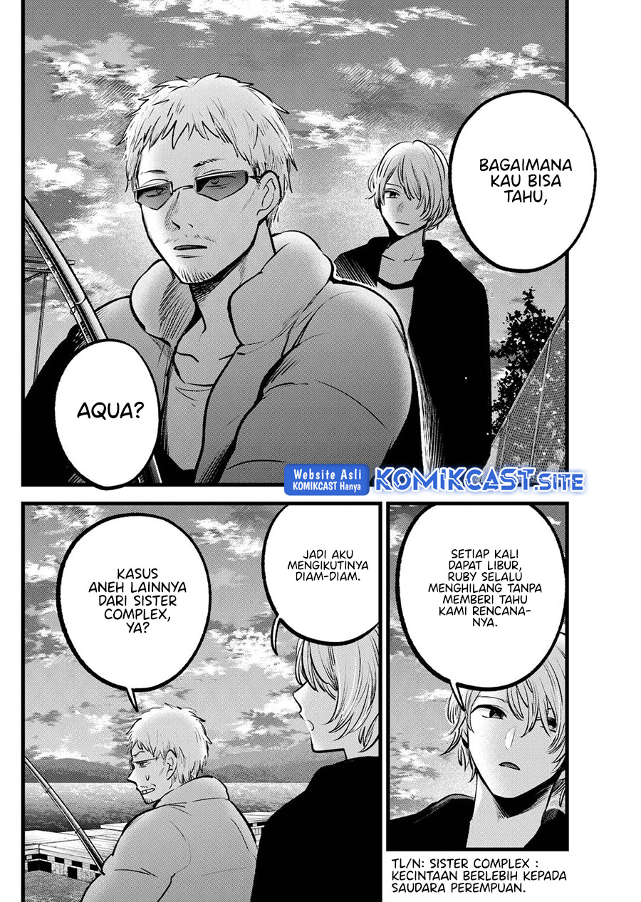 Oshi no Ko Chapter 94 Gambar 17