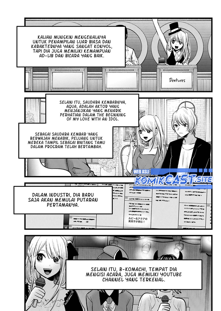 Oshi no Ko Chapter 94 Gambar 4