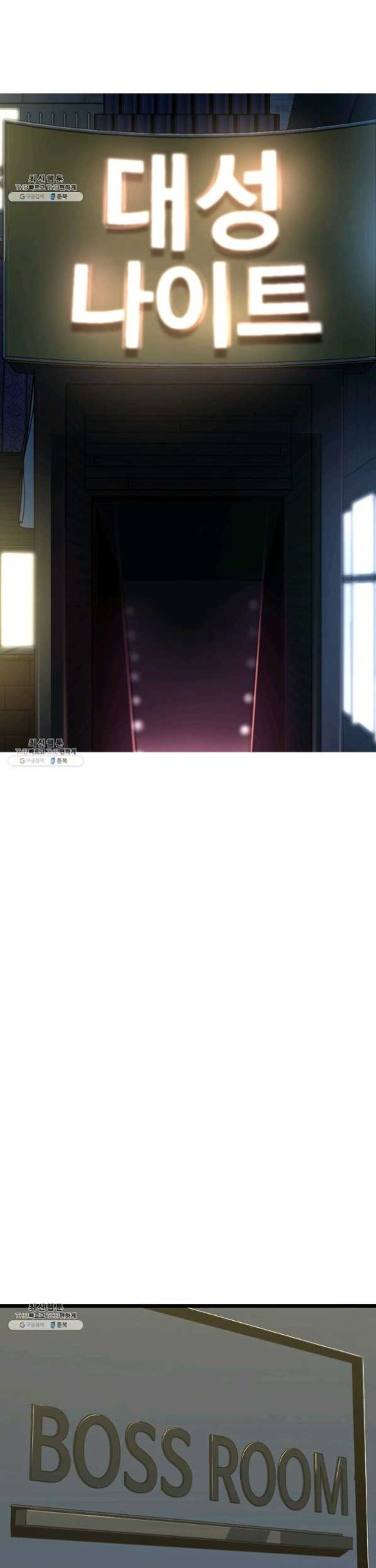 Baca  Switch Chapter 54.1 Gambar 2