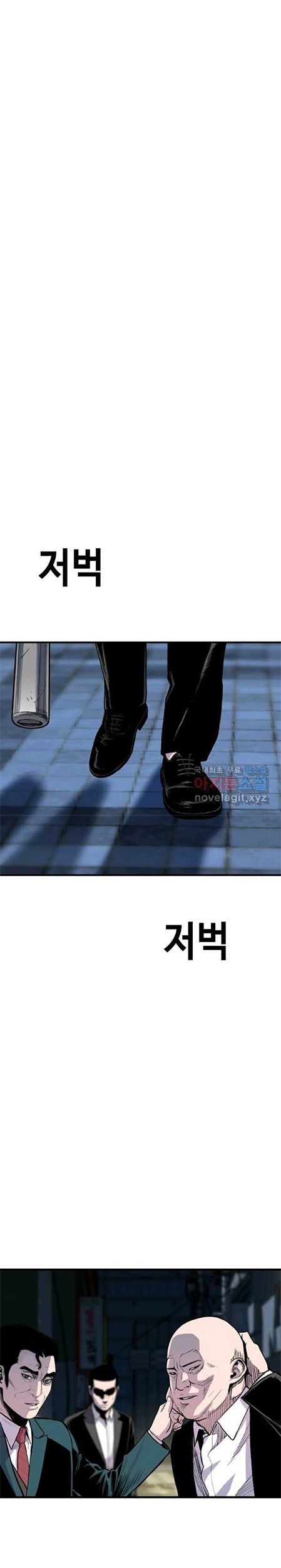 Switch Chapter 53.2 Gambar 31