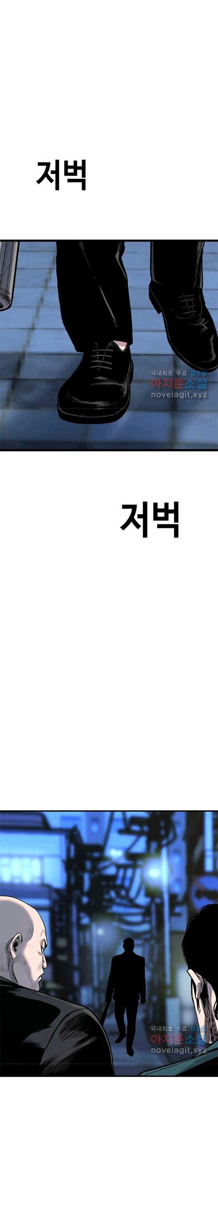 Switch Chapter 53.2 Gambar 32