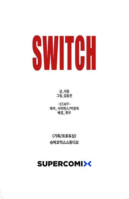 Switch Chapter 53.2 Gambar 36