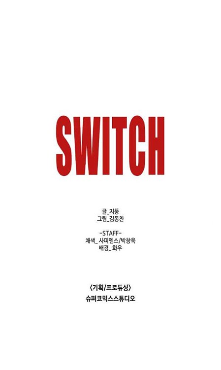 Switch Chapter 52.2 Gambar 26