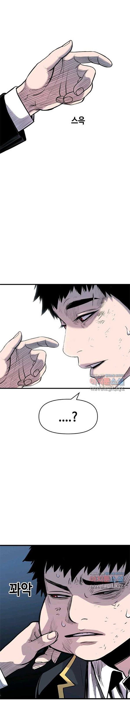 Switch Chapter 52.2 Gambar 12