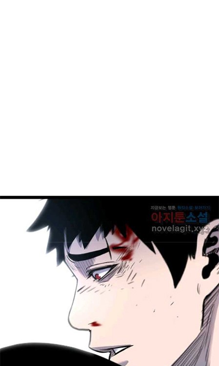 Switch Chapter 52.2 Gambar 20