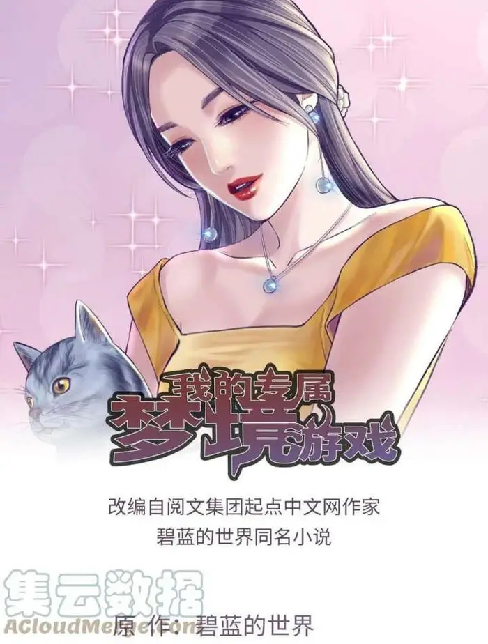 Baca  If I Don’t Die, I’ll Be Invincible Chapter 11 Gambar 2