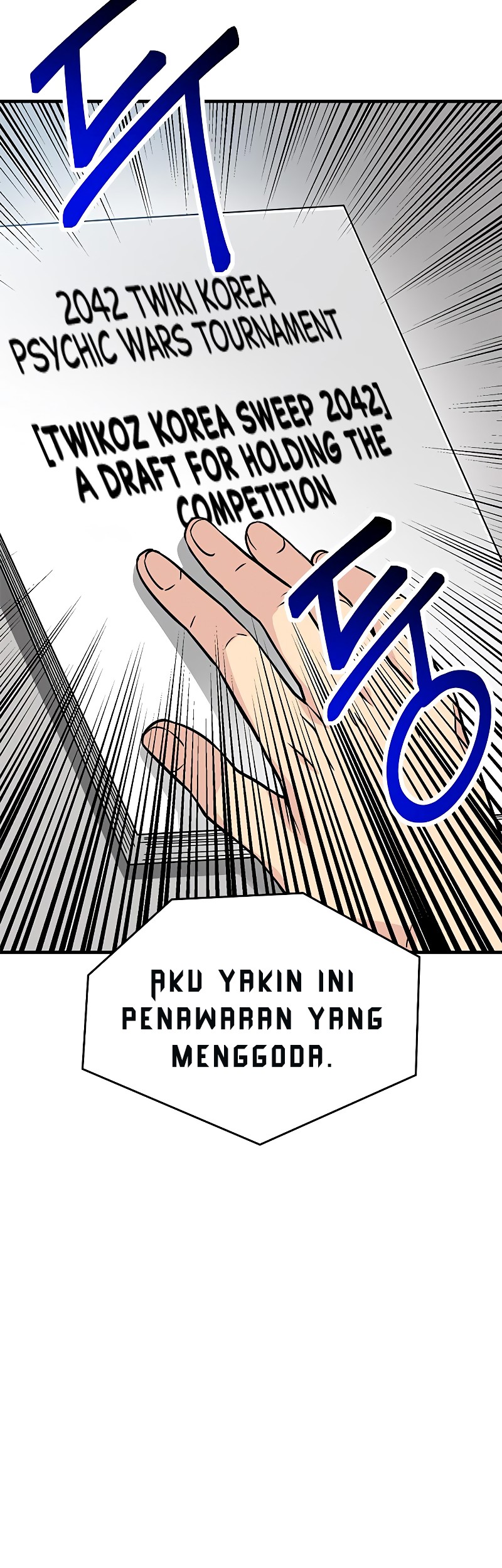 Gaming Stream of the Genius Chapter 16 Gambar 63