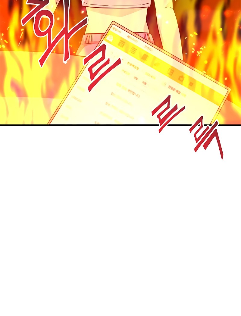 Gaming Stream of the Genius Chapter 16 Gambar 6