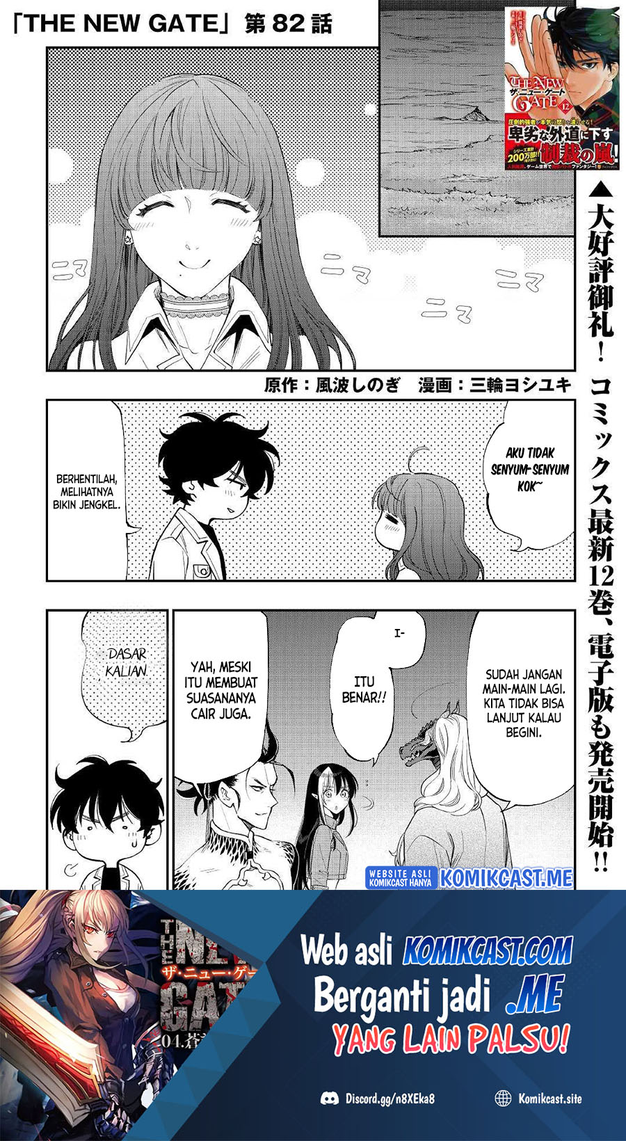 Baca  The New Gate Chapter 82 Gambar 2