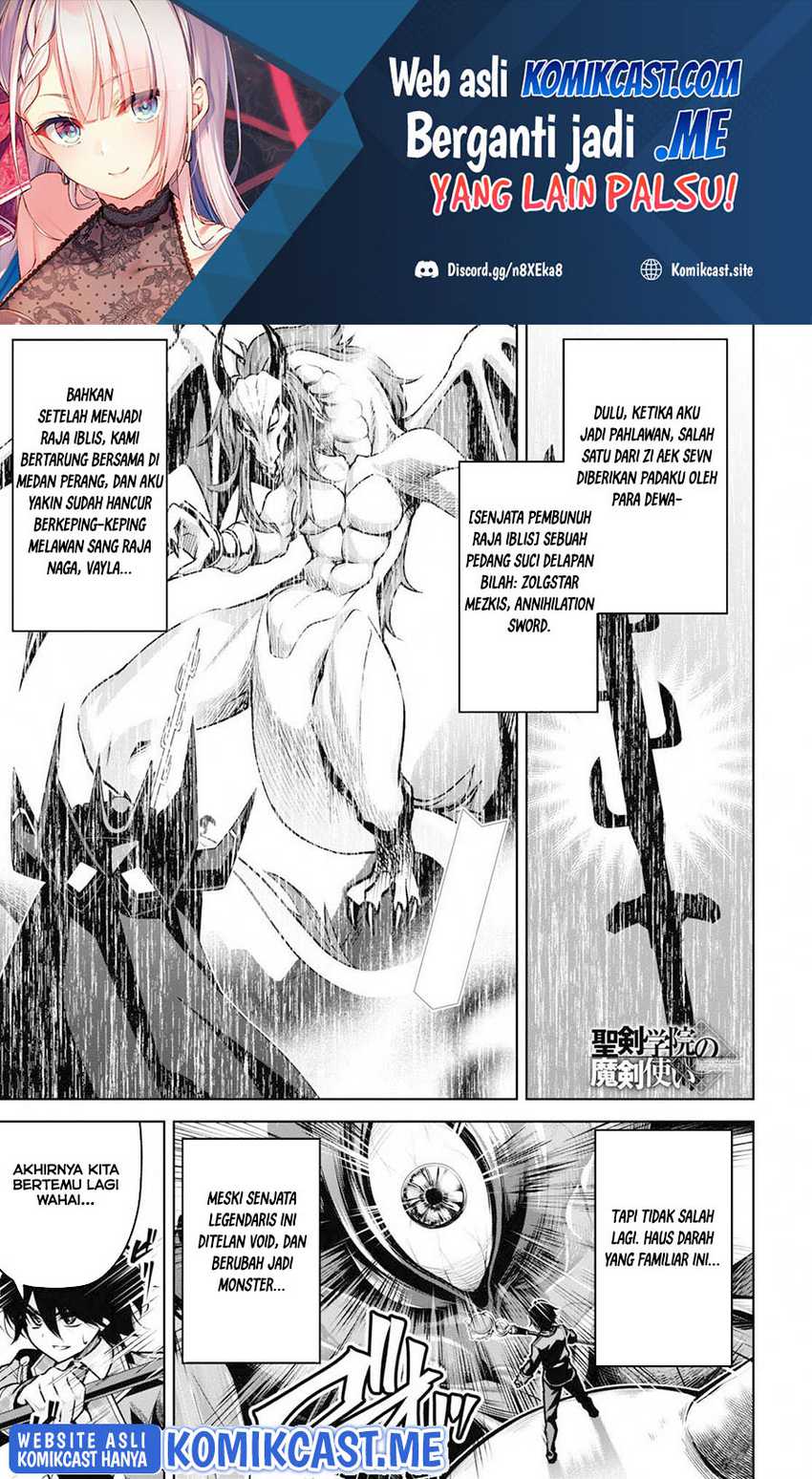 Baca Demon’s Sword Master of Excalibur School Chapter 20 Gambar 2