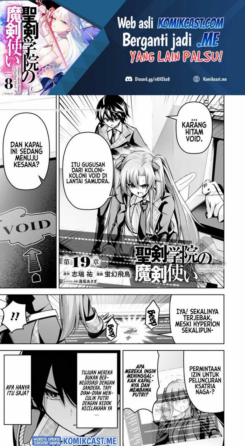 Baca Demon’s Sword Master of Excalibur School Chapter 19 Gambar 2