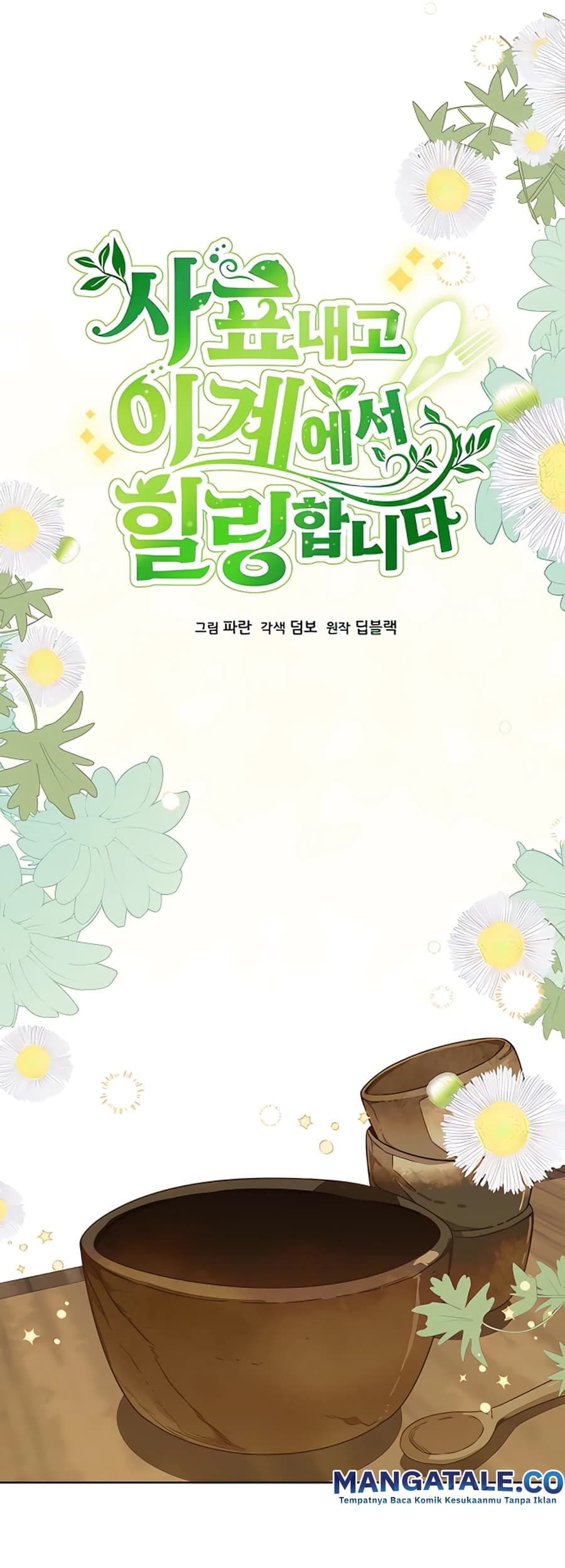 I’ll Resign and Have a Fresh Start in This World Chapter 09 Gambar 5