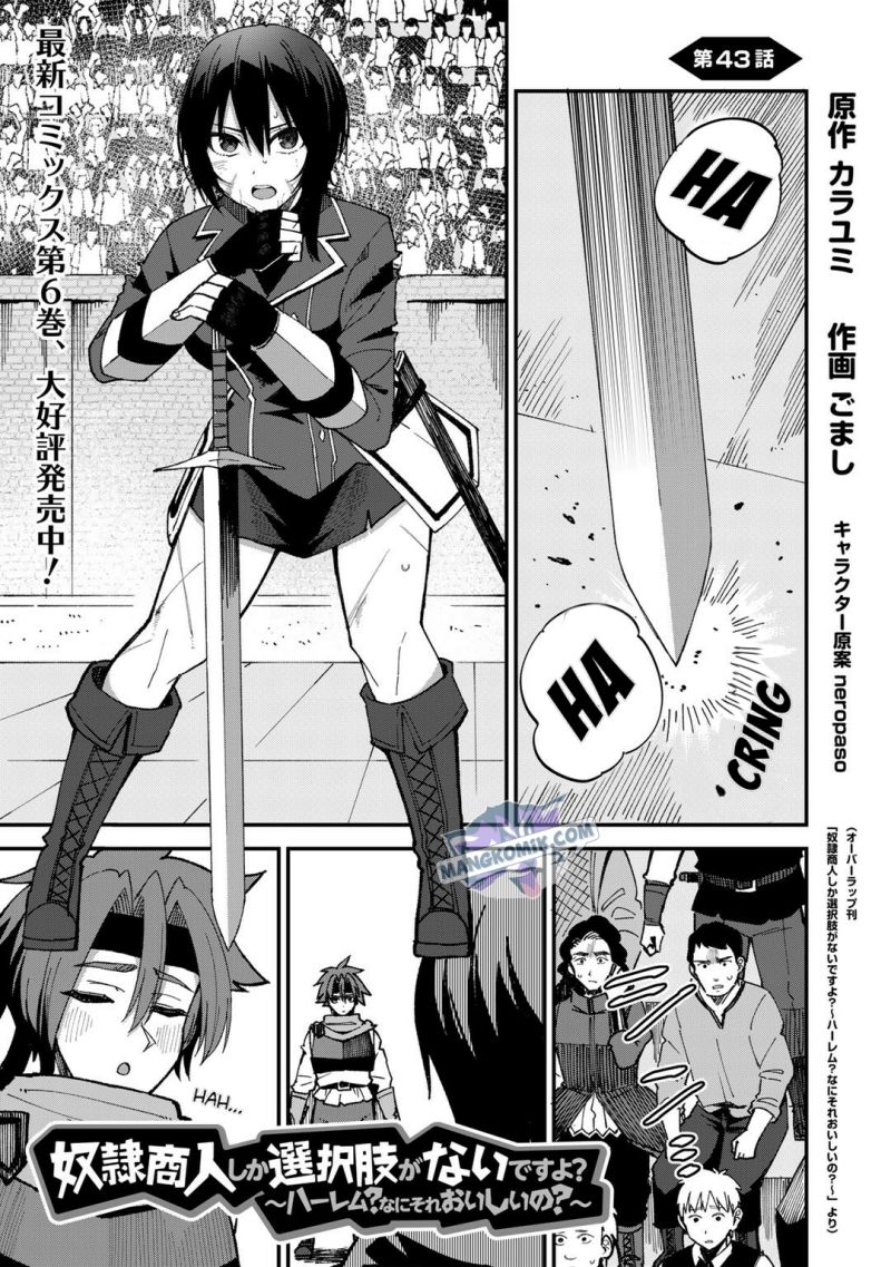 Baca  Dorei Shounin shika Sentakushi ga nai desu yo? ~Harem? Nani sore oishii no?~ Chapter 43 Gambar 2