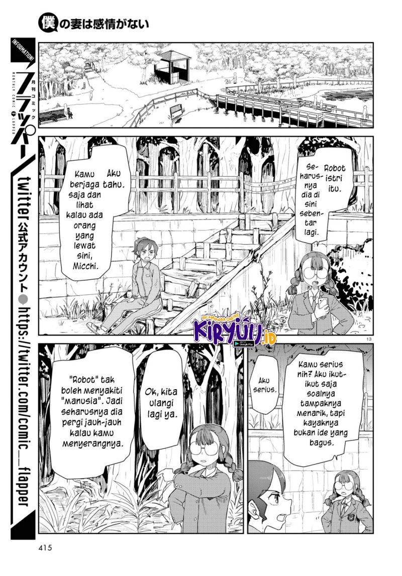 Boku No Tsuma Wa Kanjou Ga Nai Chapter 33 Gambar 14