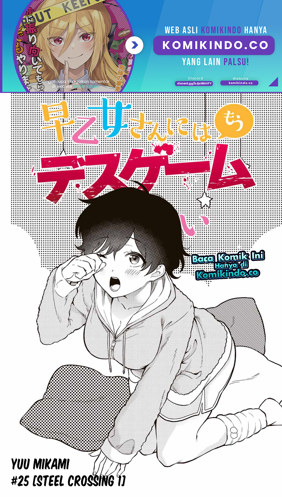 Baca The Death Game Is All That Saotome-san Has Left Chapter 25 Gambar 2
