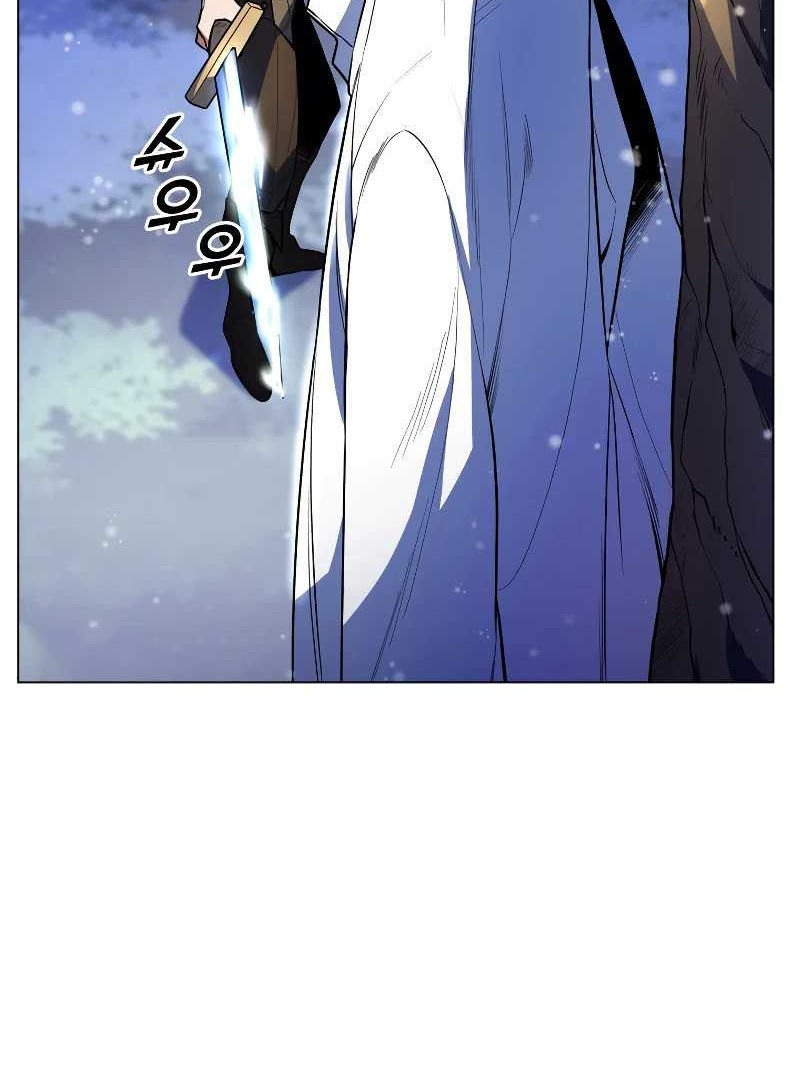 Overbearing Tyrant Chapter 42 Gambar 25