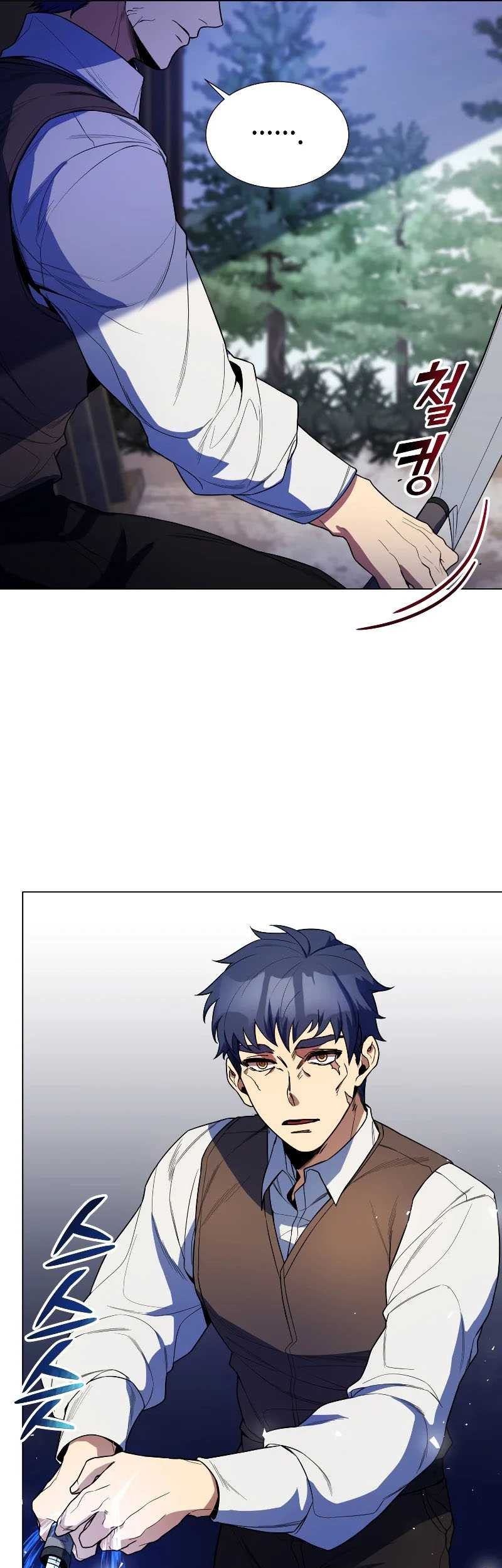 Overbearing Tyrant Chapter 41 Gambar 17