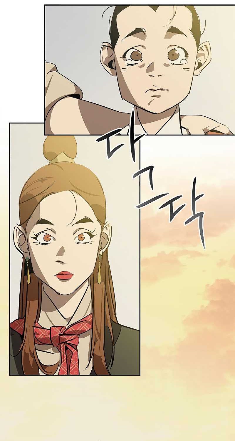 Martial Wild West Chapter 08 Gambar 82