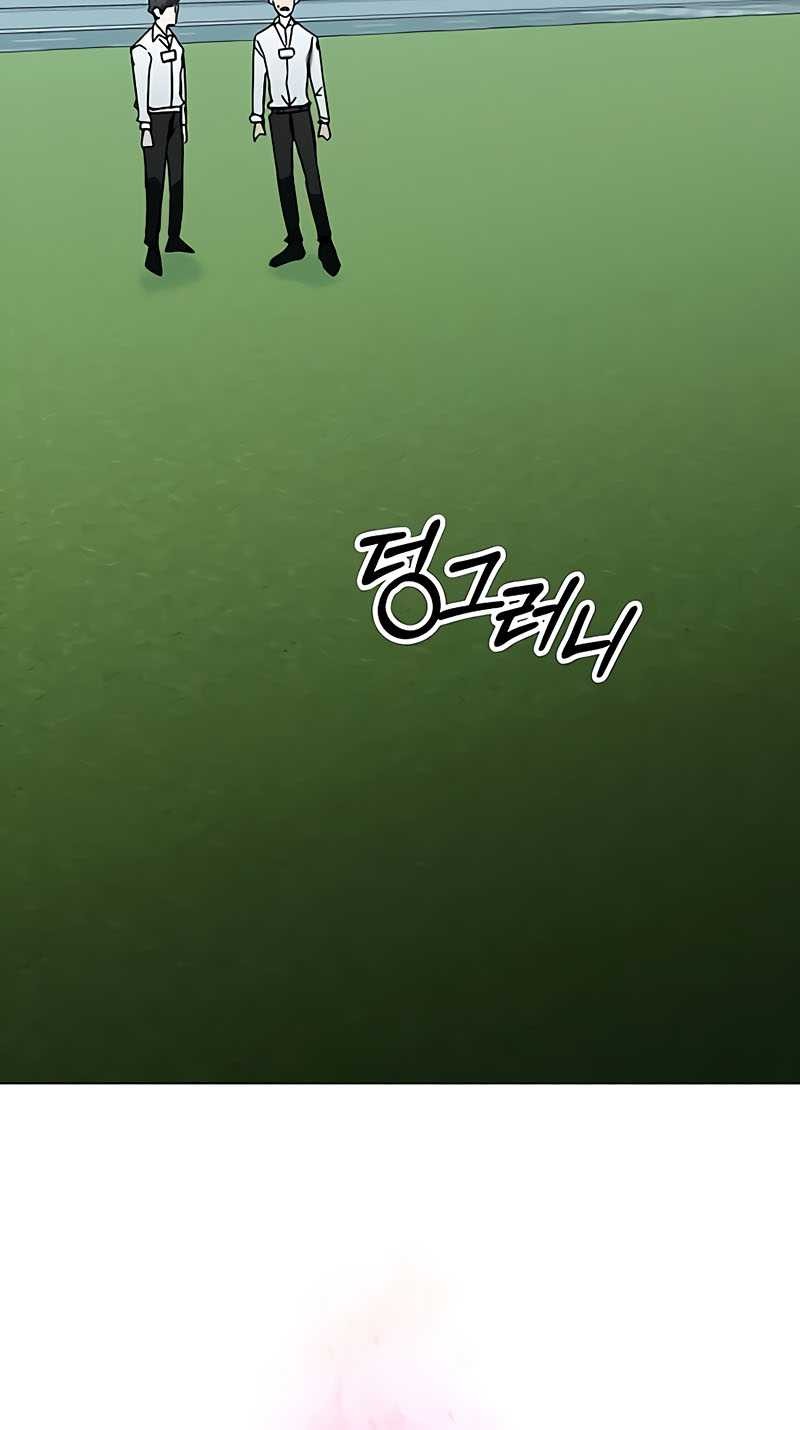 Transcension Academy Chapter 22 Gambar 31