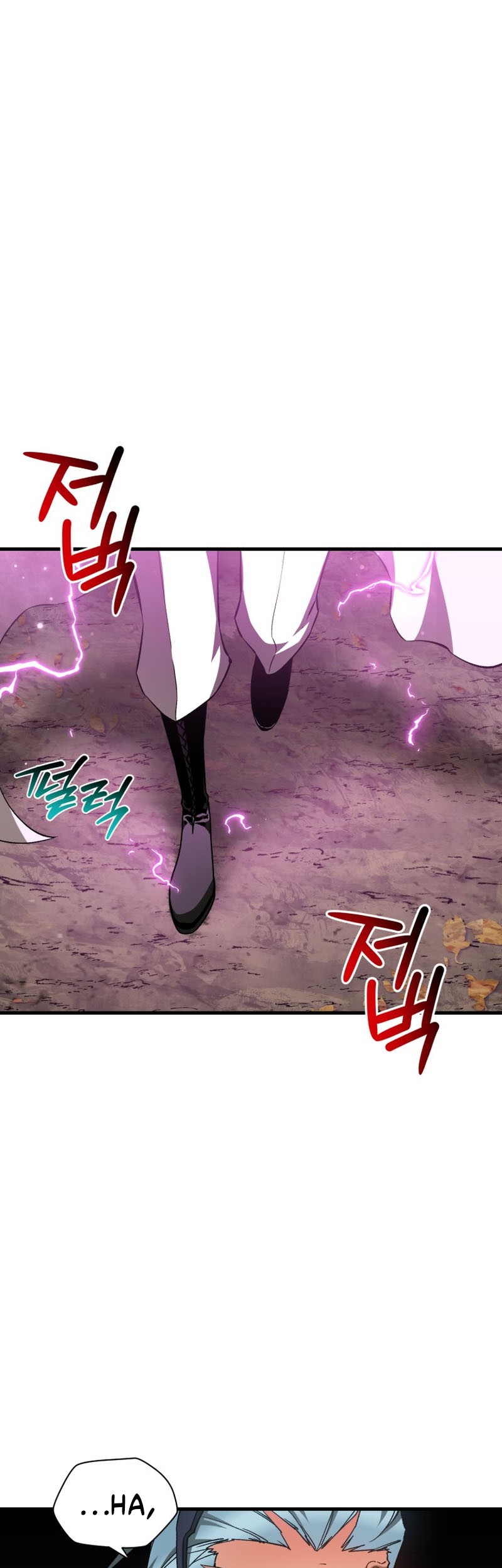 Baca Helmut: The Forsaken Child Chapter 28 Gambar 2