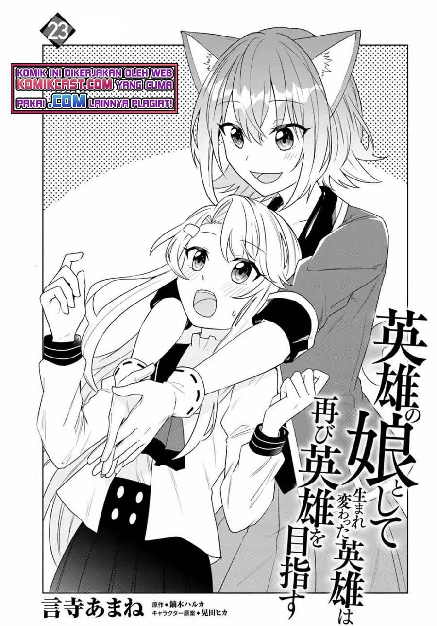 Baca Komik Eiyuu no Musume to Shite Umarekawatta Eiyuu wa Futatabi Eiyuu o Mezasu Chapter 23 Gambar 1